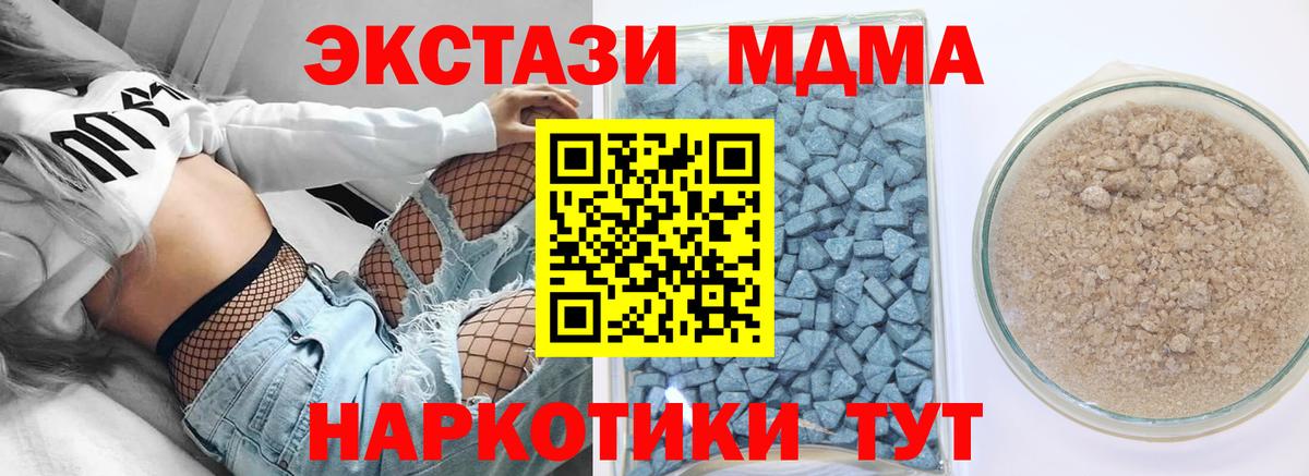ЭКСТАЗИ XTC  Вход с VPN  Ecstasy ешки  Нижнекамск 