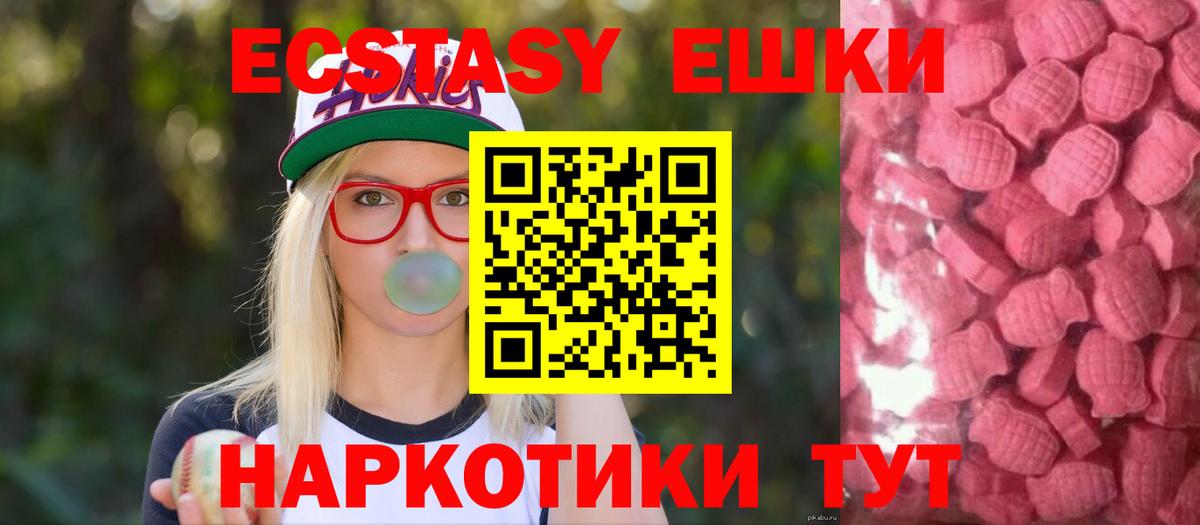 ЭКСТАЗИ Punisher Нижнекамск