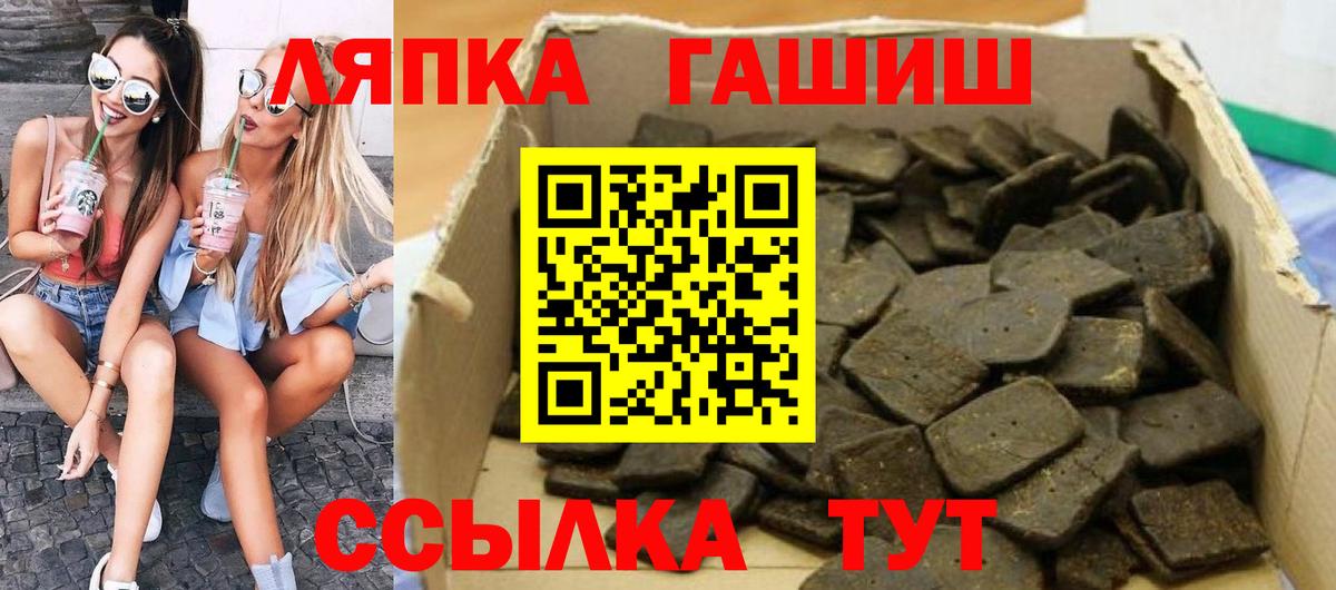 Нижнекамск  Гашиш Premium  цены наркотик  Вход с VPN  Гашиш Premium 