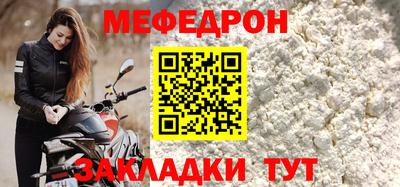 спайс Гусь-Хрустальный