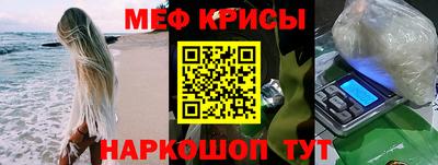 альфа пвп VHQ Севастополь