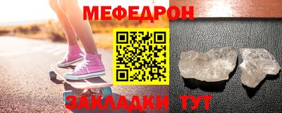 прущий лед Гусев