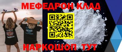 гашишное масло Донецк
