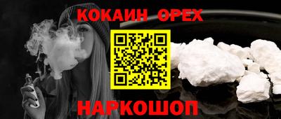 спайс Гусь-Хрустальный
