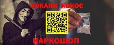 спайс Гусь-Хрустальный
