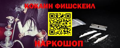 МДМА Гусиноозёрск