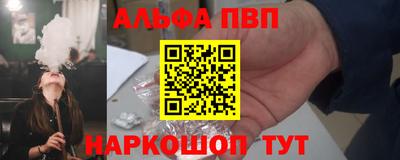 гашишное масло Донецк