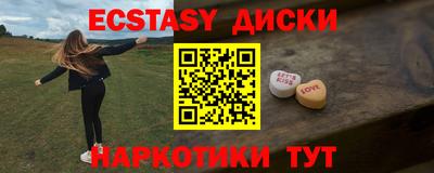 кокаин VHQ Дубна