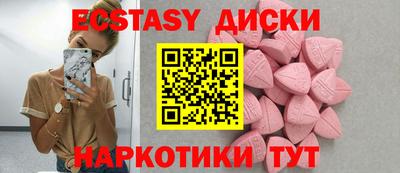 прущий лед Гусев