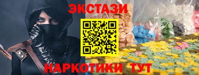 МДМА Гусиноозёрск