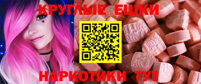 гашишное масло Донецк