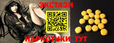 прущий лед Гусев
