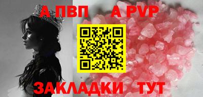 гашишное масло Донецк