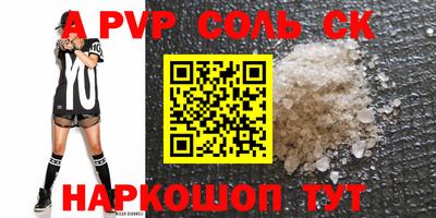 гашишное масло Донецк
