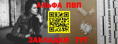 спайс Гусь-Хрустальный
