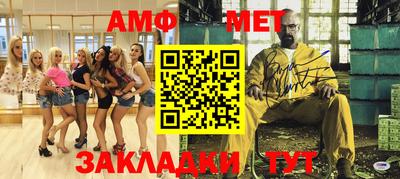 спайс Гусь-Хрустальный