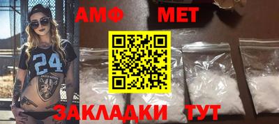 МДМА Гусиноозёрск