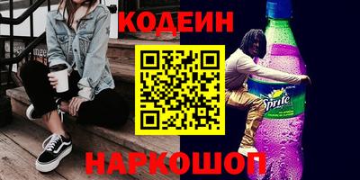 МДМА Гусиноозёрск