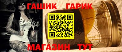 МДМА Гусиноозёрск