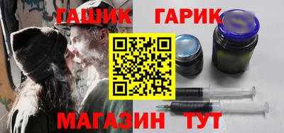 МДМА Гусиноозёрск