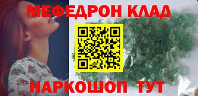 спайс Гусь-Хрустальный