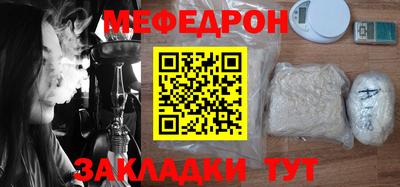 гашишное масло Донецк