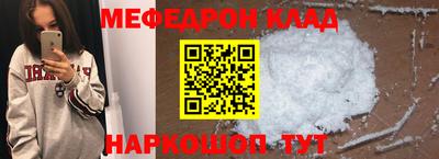 прущий лед Гусев