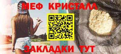 гашишное масло Донецк
