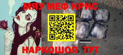 прущий лед Гусев