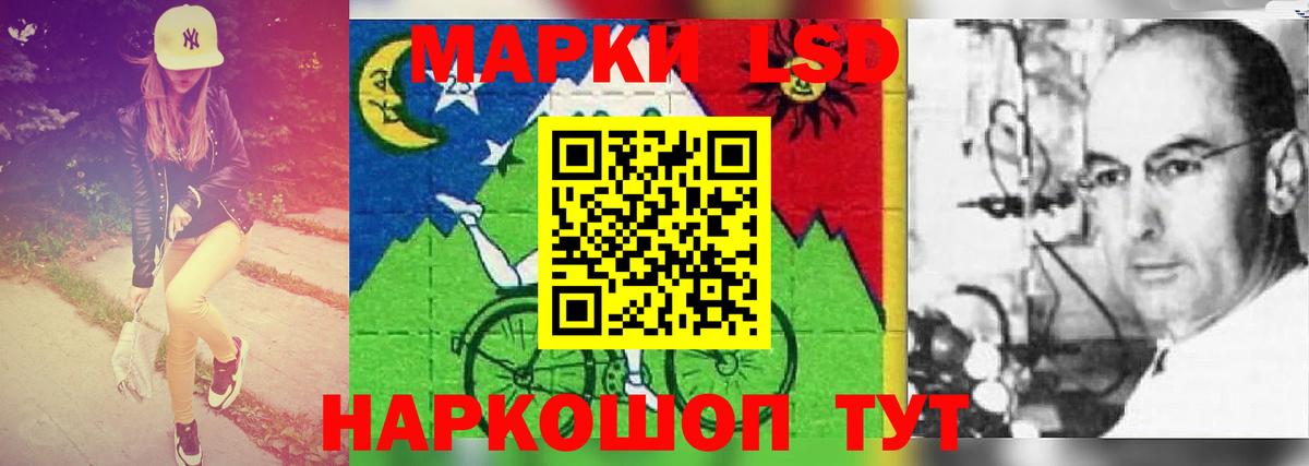 blacksprut ссылки  ЛСД экстази кислота  Вход с VPN  Нижнекамск  LSD-25 экстази кислота  ЛСД экстази 
