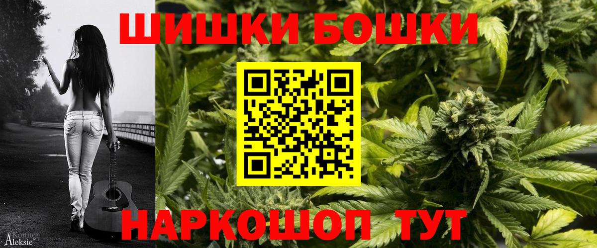 Бошки марихуана LSD WEED  Вход с VPN  Нижнекамск  Бошки марихуана планчик 